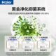 Haier Refrigerator Double-Door White 537L First-Class Energy Efficiency Inverter Frost-Free Household Bcd-537Wghssedwv