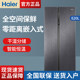 Haier refrigerator full space fresh-keeping double-door double-door large capacity air-cooled frost-free BCD-620WLHSS19SGU1