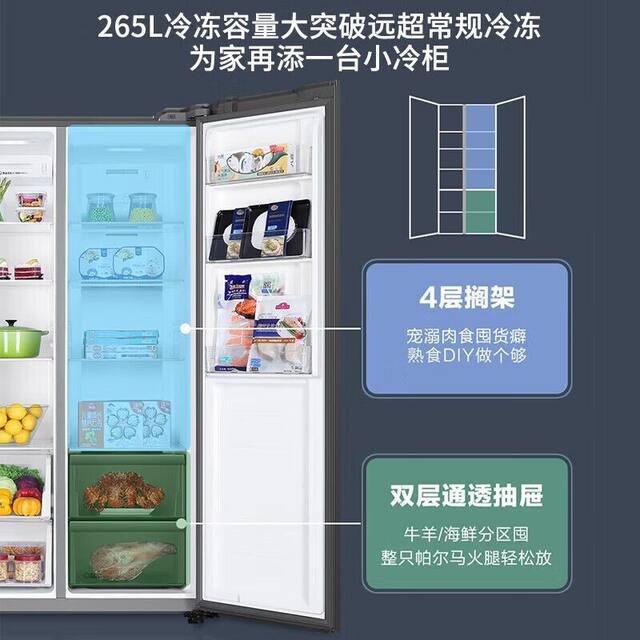 Haier Refrigerator 518L Double-Door Side-By-Side Household Large Freezer First-Level Inverter Frost-Free Bcd-518Wlhssedsf