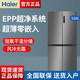 Haier Refrigerator Cross-Door Four-Door First-Class Frost-Free Ultra-Thin Zero-Embedded Bcd-516Wghtdb9Gyu1