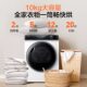 Haier Slim 176 Heat Pump Dryer 10kg Household Dual Source Rapid Heating Clothes Dryer Hg100-F176Wu1