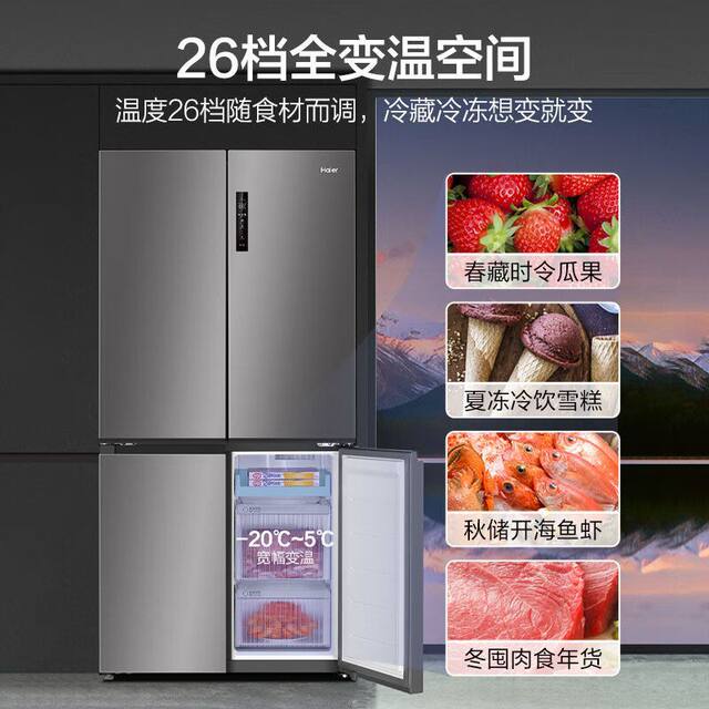 Haier Refrigerator Cross-Door Four-Door First-Class Frost-Free Ultra-Thin Zero-Embedded Bcd-516Wghtdb9Gyu1