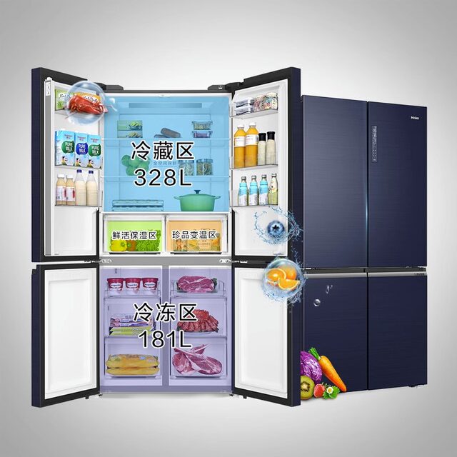 Haier refrigerator full-space fresh-keeping cross-door BCD-546WSEKU1 variable frequency air-cooled frost-free four-door