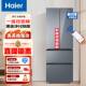 Haier Refrigerator 342L French-Style Multi-Door Household First-Class Dual-Inverter Frost-Free Bcd-342Wlhfd9Dgmu1