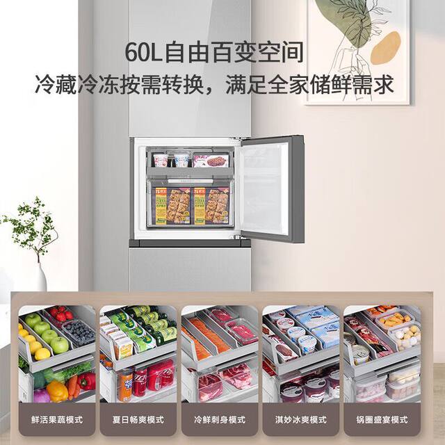 Haier Refrigerator Three-Door Household First-Class Energy Efficiency Dual Frequency Conversion Frost-Free Black Gold Purification Bcd-283Wlhc357Sw