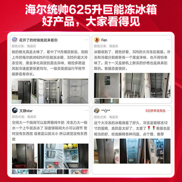 Haier Commander Refrigerator Double-Door Double-Door Large Freezer First-Class Energy Efficiency Frost-Free Frequency Conversion Bcd-625Wglsseds9