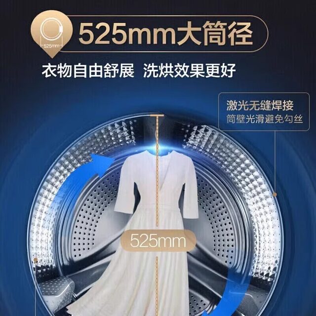 Haier Drum-Type Fully Automatic Washing Machine with Direct Drive and Variable Frequency for Home Use, Washing and Drying All-In-One Machine Xqg100-Hbd14136Lu1