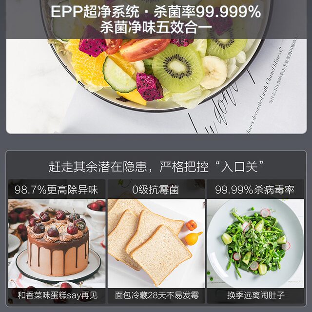 Haier Refrigerator Embedded Cross-Door Four-Door Frost-Free First-Class Inverter Bcd-510Wghtd79S9U1