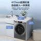 Haier Tongshuai Smart Home Washing Machine 8kg household fully automatic drum ultra-thin large barrel diameter @G80B22SGTD