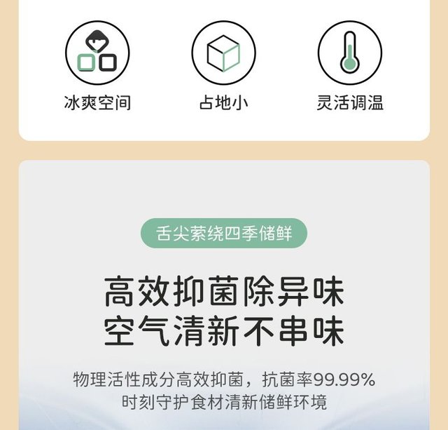 Haier Single-Door Refrigerator Bc-90Ghsde0W9 First-Class Energy Efficiency Black Gold Purification Small Size for Home and Dormitory Use