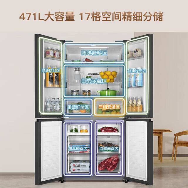 Haier Refrigerator Cross-Fold Four-Door First-Class Dual Frequency Conversion Air-Cooled Frost-Free Household Bcd-471Wghtdedsw
