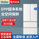 Haier Refrigerator Mai Lang 512L French-Style Multi-Door Ultra-Thin Zero-Insertion Voice-Controlled Ice-Making Bcd-512Wghfdbgvsu1