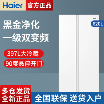 Haier Double-Door Refrigerator for Home Use, First-Class Energy Efficiency, Frost-Free, Inverter Bcd-620Wghssedwv