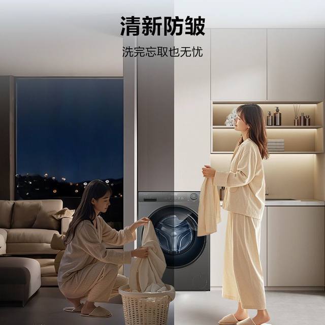 Haier Washing Machine Drum 12kg 525 Large Barrel Diameter Large Capacity Fully Automatic First-Class Inverter Xqg120-L5Np