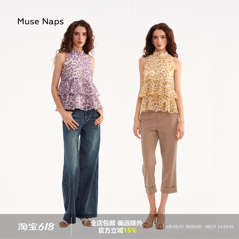 Muse Naps Leopard Print Halter Top with Wavy Edges, Printed Slim-Fit Casual Sleeveless Top