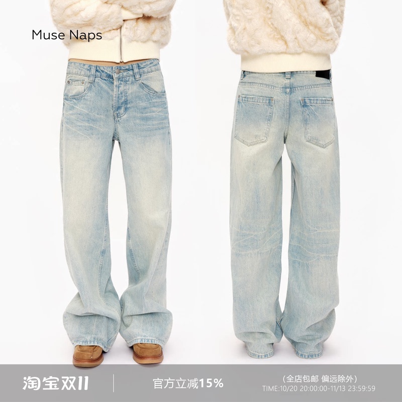 【Zhang Yifan's Style】Muse Naps Low-Rise Ice Blue Washed Denim Jeans with Whiskers, Straight Wide-Leg Pants for Women