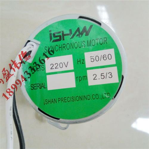 Yuxiang oil injection machine YESA YESB synchronous motors 0 8 1rpm 2 5 3rpm 4 2 5rpm-Taobao