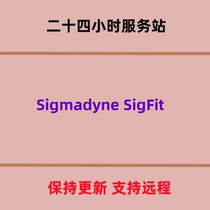 Opto-mechanical thermal coupling analysis Sigmadyne SigFit 2020