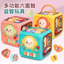 Cute six-sided hand drum gear linkage ball storage baby musical instrument puzzle early education music light story