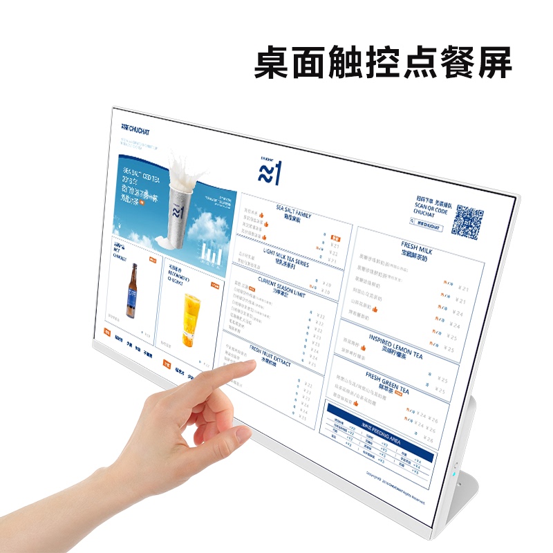 24inch Desktop Touch Screen Ordering Display for Restaurants, Price List Advertising Machine, Electronic Menu Display, Bar Counter Ordering Signboard