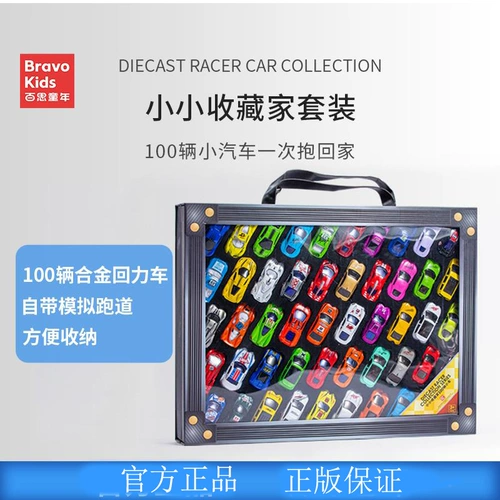 Warrior, инерционная металлическая детская игрушечная машина, фигурка для мальчиков, подарок на день рождения