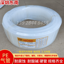 Internal diameter 2 5-13mm quality white pe pipe resistant to acid and alkali pipes polyethylene pipe milk white translucent hose
