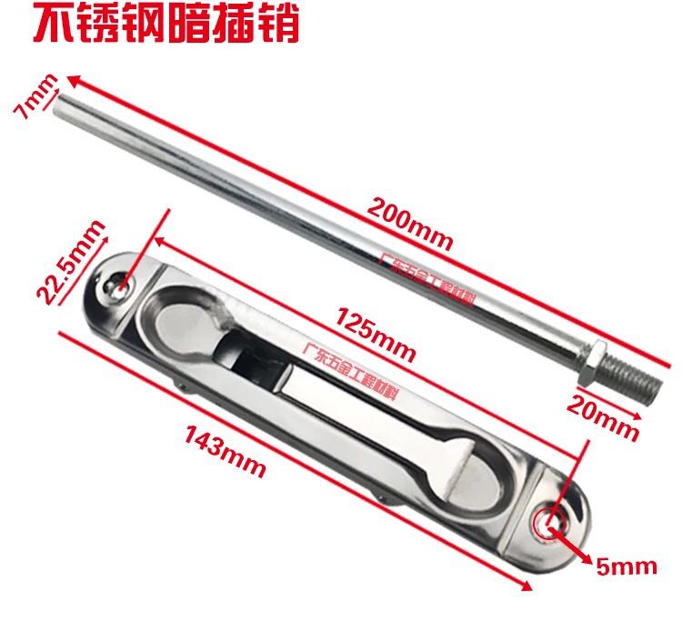 Stainless steel door concealed bolt lock primary-secondary double-open gate in press-type concealed door fire door-Taobao