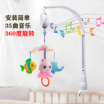 Newborn 4-5-8 month old baby bedside automatic rotating music hanging bell clamp bracket rod accessories bed bell