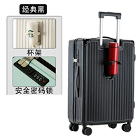 Черный [обычный стиль + однослойная молния + подстаканник + крючок]