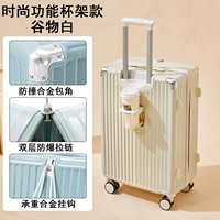 Зернистый белый [модернизированная модель + двухслойная взрывозащищенная молния + крючок + подстаканник]