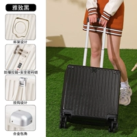 Элегантный черный (может быть подвешенная сумка+чашка+зарядный порт+кронштейн)