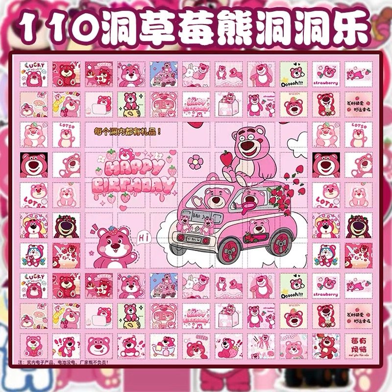 110 -in Strawberry Bear Cave Music Blind Box Girl Cute Surprise Toy School 61 Children Birthday Gift Poke-Taobao