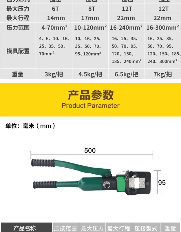 Điện Kìm Thủy Lực Đa Chức Năng Uốn Kìm Pin Di Động Cáp Uốn Kẹp Đồng Nhôm Ống Mũi Nhà Ga Kìm