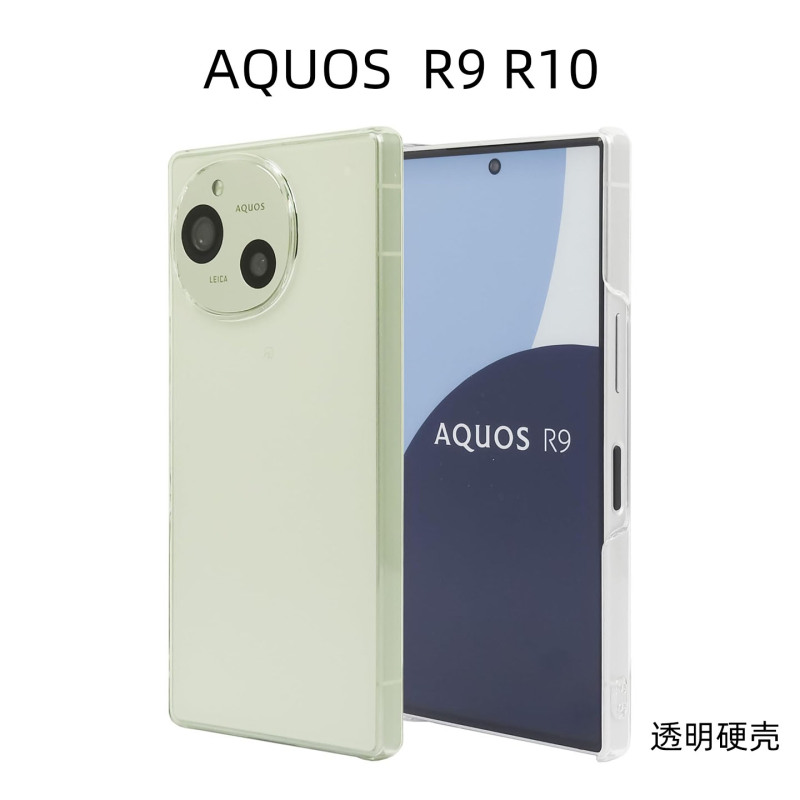 Suitable for Sharp R10 Phone Case Sharp Aquos R9 R10 Sh-51E Transparent Hard Case Sh-51F Pc Polycarbonate Phone Cover Protective Case Can Be Paired with Lens Film