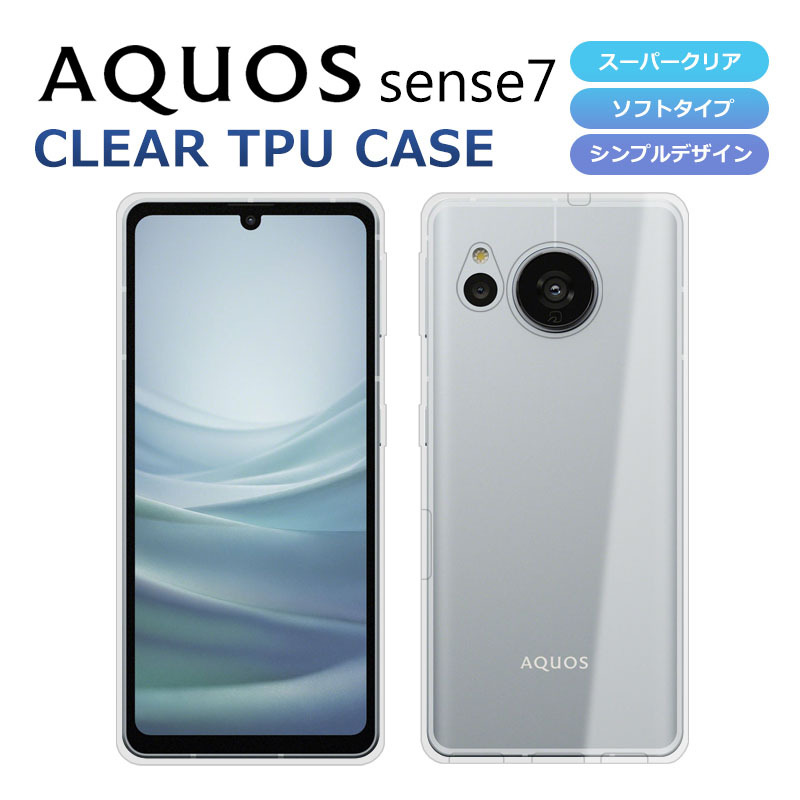 Suitable for Sharp Sense7 Phone Case, Sharp Aquos Sense7 Sh-53C Phone Protective Case, Shg10, Sh-M24, Transparent Soft Case, Protective Cover, Clear Water Case