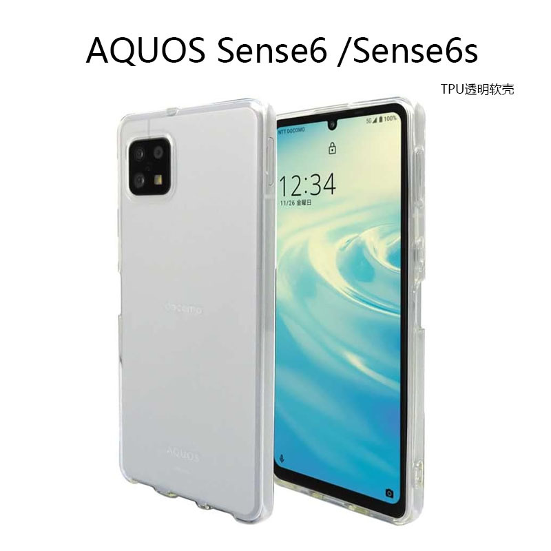 Suitable for Sharp Sense6 Mobile Phone Case, Sharp Aquos Sense6 Mobile Phone Case, Sense6S Protective Case Sh-54B Shg07 Transparent Soft Case, Optional with Screen Protector