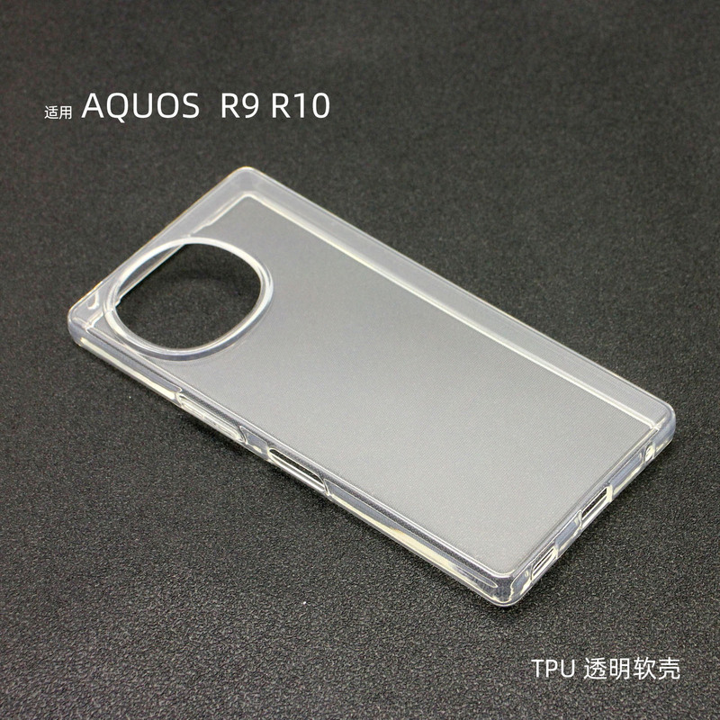Suitable for Sharp R9 Phone Case Sharp Aquos R9 R10 Phone Case Protective Cover Sh-51E Transparent Soft Case Sh-M28 Tpu with Screen Protector