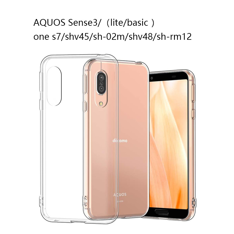 Suitable for Sharp Aquos Sense3 Mobile Phone Case Shv45 Protective Case Sh-02M Transparent Soft Case
