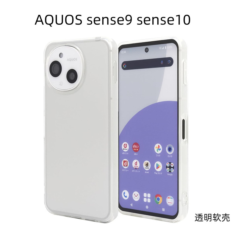 Suitable for Sharp Sense9 Phone Case, Sharp Aquos Sense10 Phone Case, Transparent Soft Case, Sh-53E, M29 Tpu Phone Cover, Protective Case, Clear Water Case