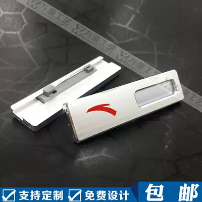 Anta Gongzhe sports badge customized high-grade metal fitness replaceable number plate badge badge custom pin magnet