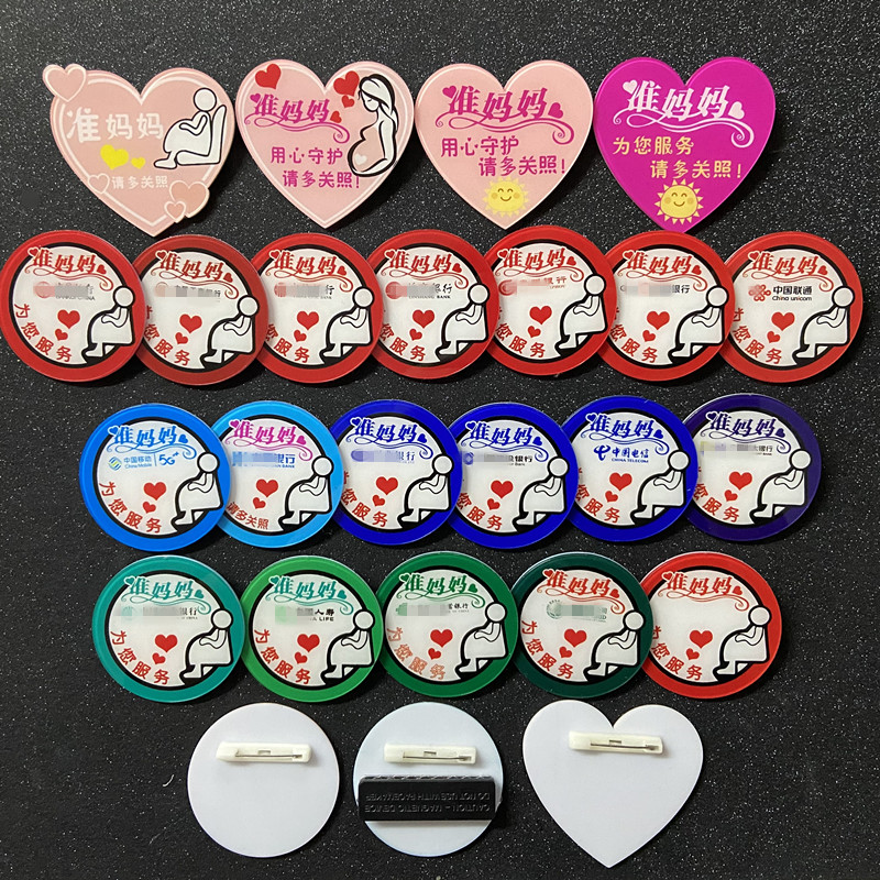 Expectant Mother Badge Pregnant Mother Badge Custom BankIng Service Pregnant Woman Work Badge Love Shape Worker Number Plate Logo