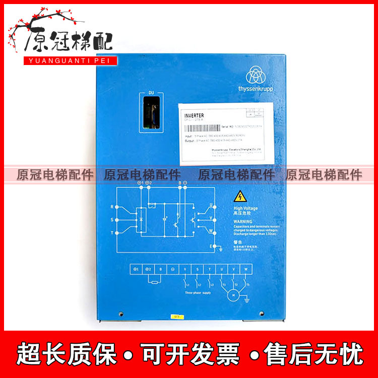 Thyssen Shantou Frequency Converter Cpic-Iii-27B.A Krupp Frequency Converter Cpic-Iii-34B.A/18B.A