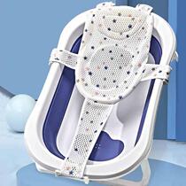 Universal childrens bath net baby bath net bath bed baby bath rack baby bath basin net pocket net bed