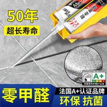 Sealing agent glue gun seaming tool glue gun labor-saving glue gun double-barreled glue gun seaming agent special caulking for ceramic tiles and floor tiles