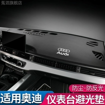 Audi A4L photophobic A6L A6L A5 Q5L A3Q3 A3Q3 with control bench sunscreen sun-shading cushion in-car decorative supplies