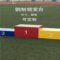 Customize Childrens Wood Contained Award Desk Color Podium Color Podium Steel Race Games Adult Platform Equipment