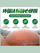 Biogas pool tank complete equipment pig farm red mud soft biogas fermentation tank rural household biogas storage bag