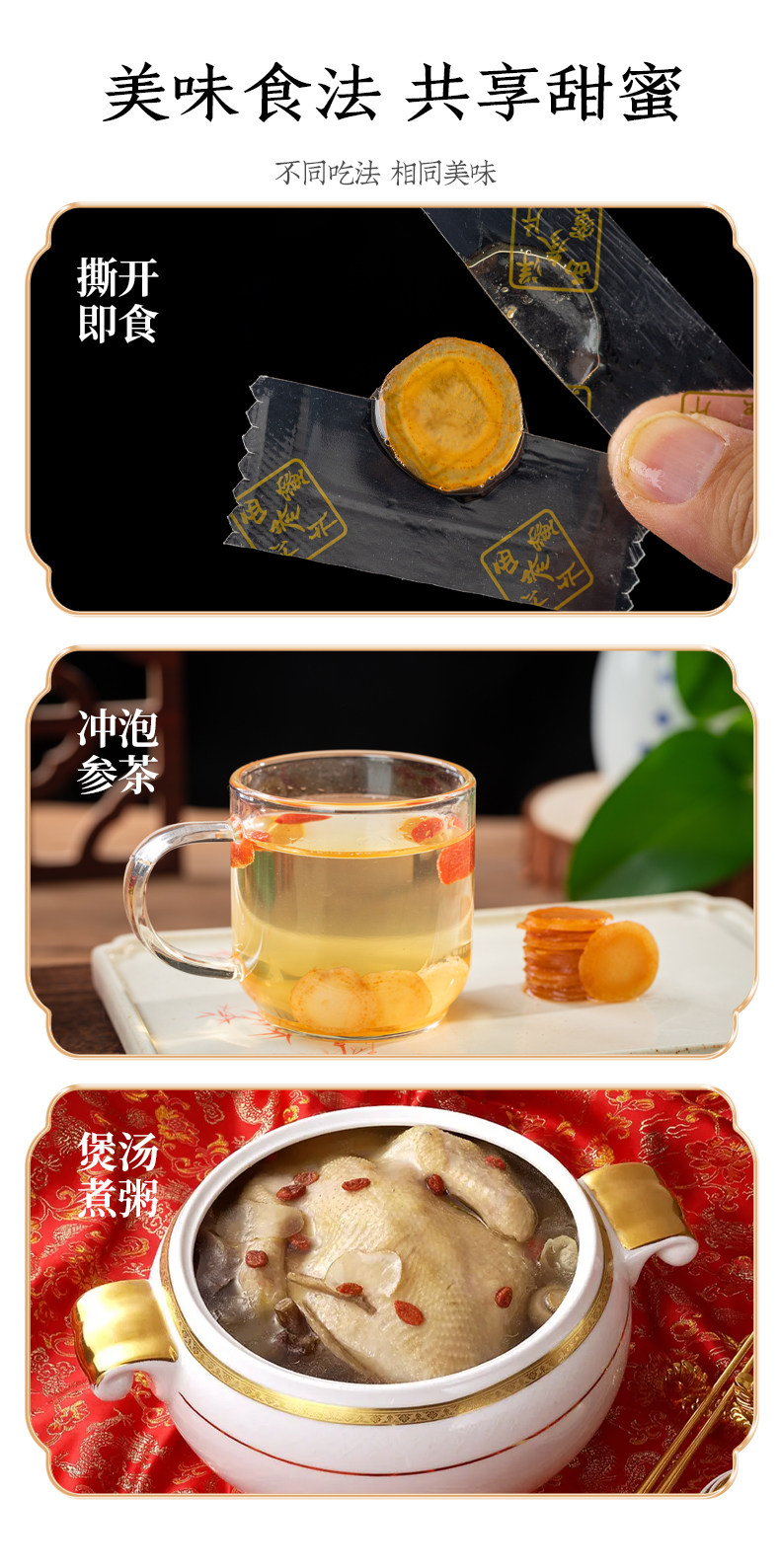 中国农科院监制 中农玉英 长白山西洋参蜜片 50g盒装*2盒 双重优惠折后￥58包邮