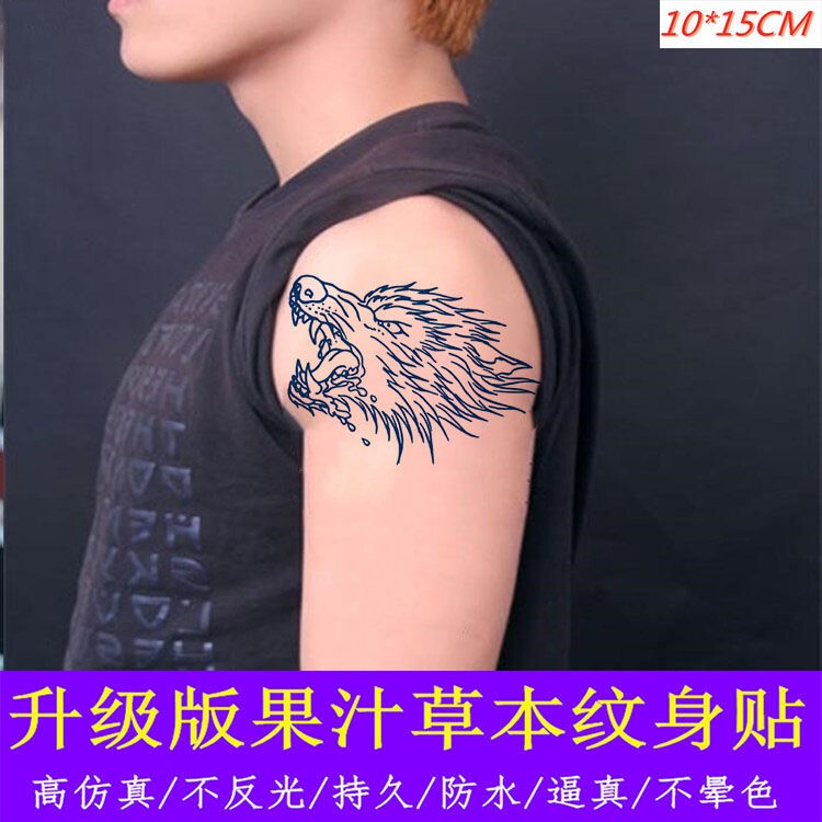 A Set of Three Wolf Head Herbal Juice Tattoo Stickers with Cut-Out Lines, Full Wolf Tattoo, Waterproof Wolf Totem Tattoo Sticker for Chest