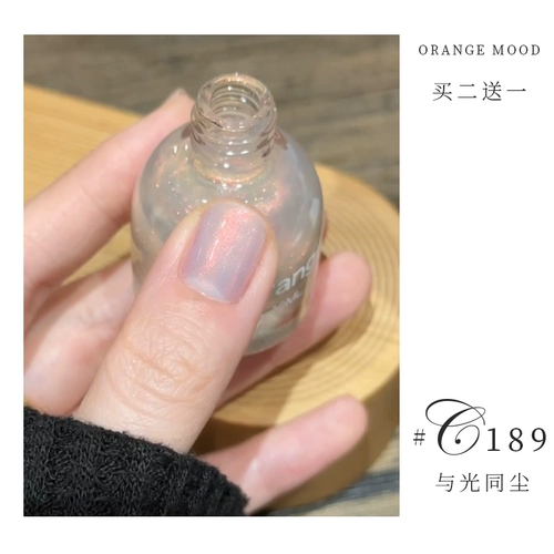 Блестки для ногтей, отрывной гель-лак, без сушки в лампе, долговременный эффект, быстрое высыхание, новая коллекция